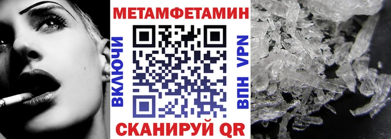 дарнет шоп  Сланцы  АМФЕТАМИН 98% 