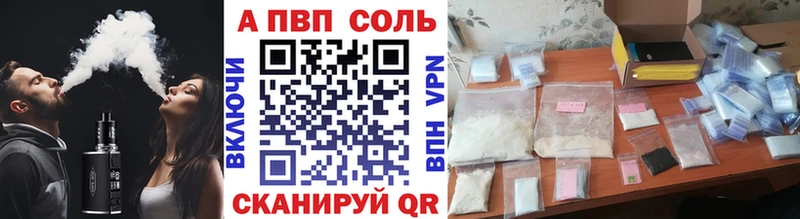 Alpha-PVP крисы CK  Сланцы 