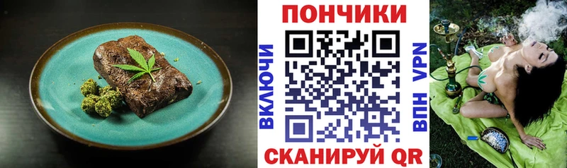 купить   Сланцы  МЕГА ТОР  Еда ТГК конопля 