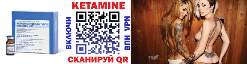 КЕТАМИН VHQ  Сланцы 