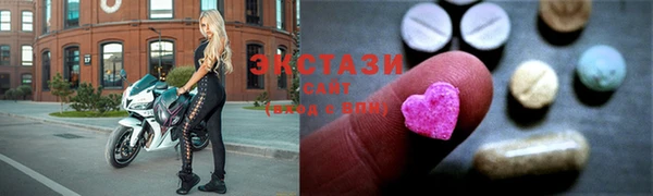 бутик Ладушкин