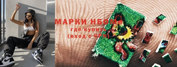 эйфоретик Армянск