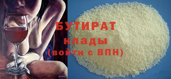 эйфоретик Армянск