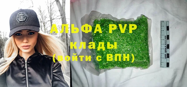 эйфоретик Армянск