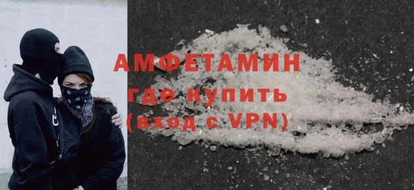 гидра Баксан