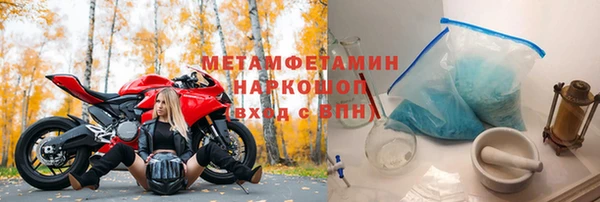 тгк Балабаново