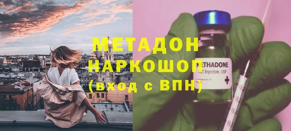 эйфоретик Армянск
