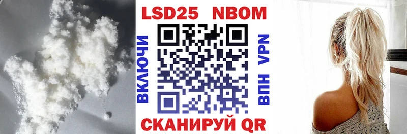 площадка состав  где купить наркотик  Сланцы  ЛСД экстази кислота 