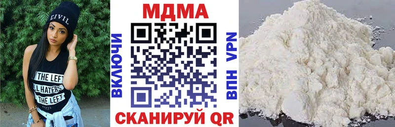 MDMA crystal  Сланцы 