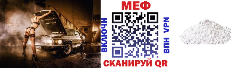 наркотики  Сланцы  Мефедрон мяу мяу 