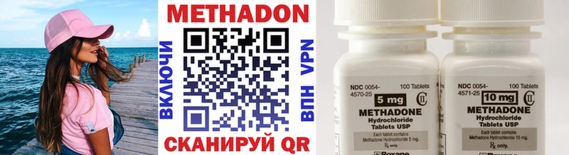 Метадон белоснежный  KRAKEN ONION  Сланцы 