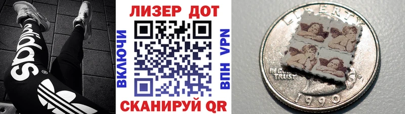 закладки  гидра рабочий сайт  Марки 25I-NBOMe 1,5мг  Сланцы 